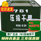 特種兵25年新日期761壓縮餅干8斤鐵桶裝軍河北秦皇島產(chǎn)干糧應急儲存備用 761壓縮餅干8斤鐵桶裝（25年新日期）