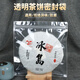零號公館50個普洱茶密封袋茶餅茶葉袋自封袋防潮收納袋儲存茶包裝保鮮袋 中號透明(可裝餅357-400克) 50個袋子