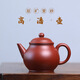 紫來(lái)順宜興原礦朱泥紫砂壺摹古孟臣壺經(jīng)典小品壺功夫茶具手工捏制高潘壺 160ml 無(wú)規格
