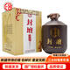 三臺新疆三臺封壇高端原漿酒老窖50度2000毫升配制酒純糧釀造 50度 2000mL 1壇