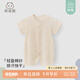 乖奇熊寶寶短袖衣服夏季純棉紗布連體衣嬰兒薄款透氣哈衣爬服夏天 米黃 80cm