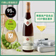 約翰山堡（Schloss Johannisberg）德國萊茵高原瓶原裝進(jìn)口雷司令白葡萄酒VDP約翰山堡銅標 銅標干白單支
