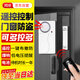 岡祈（Gangqi） 門(mén)磁報警器家用店鋪無(wú)線(xiàn)遙控防盜窗戶(hù)大門(mén)門(mén)襟智能防盜報警器