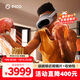 PICO 4 Ultra  【全國七倉發(fā)貨】MR混合現實(shí)一體機VR智能3d眼鏡頭顯XR設備游戲機非AIPro ARquest3設備 先鋒版 贈便攜包+近視鏡片+5款游戲