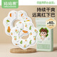 媽媽果（org.mama）嬰兒一次性口水巾防水圍嘴寶寶口水兜吃飯圍兜新生兒防吐奶圍脖 【新款加柔】360圍嘴40片