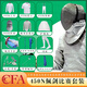司帕凌擊劍裝備全套新規(guī)CFA450N900N裝備套裝花重佩劍比賽裝備兒童成人 佩劍450N套裝（CFA輕薄劍服） 請備注身高體重年齡性別左右手