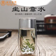 束氏 水杯玻璃杯綠茶杯泡茶杯花茶杯高硼硅雙層防燙玻璃杯描金款280ml