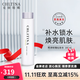 克麗緹娜梵詩(shī)玫瑰水爽膚水玻尿酸精華原液補水保濕美容院護膚品  梵詩(shī)玫瑰化妝水-180ml