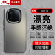 暴走適用vivo iqoo12手機殼 iQOO 12保護套 硅膠軟邊簡(jiǎn)約防摔鐳射漸變高級感磨砂硬殼 灰
