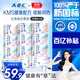 ABCKMS輕透薄無(wú)感日夜衛生巾京東自營(yíng)套裝12包81片
