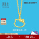 周生生黃金吊墜 Hello Kitty三麗鷗足金小貓頭掛墜 82290P定價(jià)