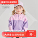 戴維貝拉（DAVE＆BELLA）【奧萊特賣(mài)】男童搖粒絨外套春裝女童寶寶撞色上衣兒童洋氣童裝 淺紫色 90 cm(建議身高80-90cm)