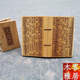 綠檀心經(jīng)崖柏經(jīng)書(shū)木雕刻經(jīng)文書(shū)觀(guān)音心經(jīng)大悲咒口袋書(shū)佛經(jīng)隨身佛書(shū) 綠檀「大號」心經(jīng)