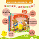 小雞球球發(fā)聲書(shū)全套3冊0-1-2-3歲寶寶手指點(diǎn)讀發(fā)聲書(shū)早教啟蒙書(shū)籍（觸摸發(fā)聲書(shū)，有故事的雙語(yǔ)發(fā)聲，16個(gè)觸控發(fā)聲點(diǎn)，0-3歲視聽(tīng)敏感期寶寶音樂(lè )啟蒙）小雞繪本寶寶發(fā)聲書(shū)小雞玩具書(shū)寶寶書(shū) 小雞球球發(fā)聲書(shū)