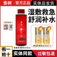 淮樹淮樹魚腥草潤顏水400ml補(bǔ)水保濕舒緩水油平衡院裝大瓶化妝爽膚水 魚腥草潤顏水400ml【院裝】