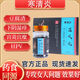 寒清炎益鳳丸 寒清炎 女性婦科問題HPV月經(jīng)姨媽失常 2盒體驗裝