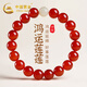中國黃金好運蓮蓮花紅瑪瑙手串女和田玉手鏈生日禮物女朋友老婆結婚紀念日 蓮花紅瑪瑙手串【品牌紅盒】