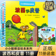【新華正版】波西和皮普 全套11冊 小小聰明豆繪本系列 生日快樂兒童故事書閱讀繪本幼兒讀物 【全套11冊】波西和皮普系列