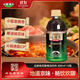 信遠齋桂花酸梅湯飲料 380ml*15瓶整箱裝  火鍋伴侶 清爽解膩