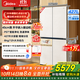 美的（Midea）餐邊柜427零嵌入式冰箱45cm薄十字四開(kāi)門(mén)除菌三循環(huán)節能風(fēng)冷無(wú)霜家用薄電冰箱 BCD-427WUSGPZM月光米