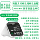 微信支付收款碼音響語音播報提示器自帶4G音量喇叭電池待機(jī)M1取消支付提醒 普通款M1微信收款碼屏幕播報音響 注：不支持二合一或銀聚合收款碼