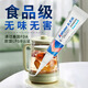 卡夫特食品級膠水強力耐高溫粘合劑無(wú)毒無(wú)味硅膠養生壺耐熱防水密封膠墊 食品級硅膠1支裝【不流淌型】