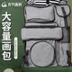 青竹畫材畫包美術(shù)生專用藝考4k畫袋多功能大容量寫生包素描包畫板包收納畫架背包袋子套裝畫具包美術(shù)畫畫包 高級灰畫包