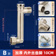 一靚水龍頭移位器角閥接頭抬高延長轉(zhuǎn)外內(nèi)絲90度彎頭馬桶水管加長延伸 B款:活接內(nèi)外絲曲角(中心距10CM)