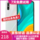 華為 HUAWEI 暢享10e   6.3英寸大屏幕1300萬(wàn)像素后置雙攝 二手手機(jī) 珍珠白 4G+64G+【充電器套裝】 95新