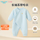 Hibe怡比寶寶長袖系帶哈衣 男女童連體服爬爬衣 厚款冬季保暖 萌寵樂園長袖系帶哈衣 粉藍 66cm （3-6月）