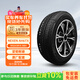 NEXEN耐克森 輪胎 185/65R15 88H AH6TX 適配現代悅納/伊蘭特