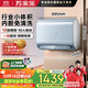 萬(wàn)家樂(lè )【云翼小藍瓶D60-B6R1超一級能效】電熱水器60升 扁桶超薄雙膽免清洗小尺寸空間大師國家補貼20%
