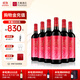 天塞酒莊【熱門(mén)商品推薦】新疆酒 悅飲赤霞珠干紅葡萄酒紅酒整箱750ml*6瓶
