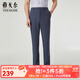 雅戈爾（YOUNGOR）休閑褲男DP免熨休閑褲直筒褲型DP褲輕薄舒爽自然休閑2025新品 灰藍VCDP313016HWA 34 175/84A （2尺6）86cm
