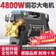 智匯德國品質(zhì)高壓洗車(chē)機洗車(chē)高壓水槍家用清洗機220v大功率刷車(chē)泵神器 4800W 【豪華款】17米水管 +銅接+大禮包 智能渦輪增壓泵插電純銅大功率高壓洗車(chē)水槍強力洗地機 洗車(chē)神器