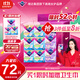 薇爾V感超薄貼合透氣防漏日夜組合裝66片衛生巾京東自營(yíng)姨媽巾