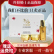 纖膚嬌纖膚嬌三件套正品玫瑰精華液日早晚霜洗面奶面膜護(hù)膚品 纖膚嬌三件套（送補(bǔ)水面膜）