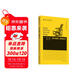 鳳凰文庫設計理論研究系列：設計教育.教育設計