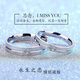 動(dòng)茜925純銀永生之戀情侶戒指一對(duì)男女閉口對(duì)戒求訂婚520禮物送女友 情侶對(duì)戒閉口款【免費(fèi)刻字】