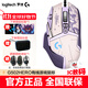 羅技（G）G502 HERO主宰者有線(xiàn)電競游戲鼠標 機械配重 RGB背光可編程宏鼠標 25600dpi吃雞CF LOL CSGO 鼠標 G502 HERO-阿卡麗貼紙+ 鼠標墊+鼠標盒