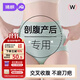 婧麒（JOYNCLEON）高腰收腹內(nèi)褲女剖腹產(chǎn)后專用收肚子純棉束腰提臀無痕XL Jnk153127