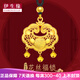 伊生緣黃金平安鎖項(xiàng)鏈女新款999足金嬰兒寶寶紅繩長(zhǎng)命鎖小金鎖吊墜 黑繩長(zhǎng)命鎖+1粒古法 約1.9-2.1g