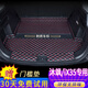 端目專(zhuān)用于 現代 沐颯 IX35 后備箱墊 25 26款 沐颯 iX35 尾箱墊子 單片墊-黑色紅線(xiàn) 18-22款現代ix35后備箱墊