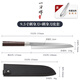 一刀堺日式柳刃刺身刀三文魚(yú)專(zhuān)用刀鋒利壽司刀日本料理刀具切生魚(yú)片刀 刺身刀+皮套