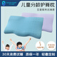 尚合元兒童枕頭青少年3-6歲13歲6-12歲記憶棉枕頭可拆洗專(zhuān)業(yè)護頸護脊椎 單只 爛漫紫 4cm 第1階段3-6歲（枕高3.5-4.5cm）