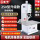 重甲鋸骨機(jī)商用臺(tái)式切骨機(jī)商用不銹鋼切肉機(jī)電動(dòng)切割豬蹄牛排骨凍肉機(jī)大功率刨肉機(jī)鋸條1500w純銅電機(jī) 250型升級(jí)款【新鮮冷凍兩用+不銹鋼輪】 250型機(jī)器