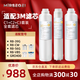 MIRSEGEI適配3M凈水器濾芯R8-CW R8-39G/56G/VBS反滲透純水機(jī)通用濾芯 C1/C2/C3-R8折疊膜壓縮活性炭 R8-39G全套濾芯3支