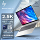 惠普（HP）【國家補(bǔ)貼20%】星Book Pro 16 可選酷睿 Ultra處理器 16英寸學(xué)習(xí)商務(wù)辦公便攜大屏輕薄筆記本電腦 Ultra5-125H丨UMA集成顯卡丨16G內(nèi)存 1TB高速固態(tài) 官方