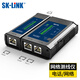 SK-LINK網(wǎng)線測試儀 多功能測線儀電腦網(wǎng)絡水晶頭電話線工程 家用智能測試測通器poe對線通斷