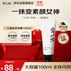 wlab（w.lab）亮白素顏霜100ml 韓國懶人美白素顏霜 提亮遮瑕隔離中秋節禮物